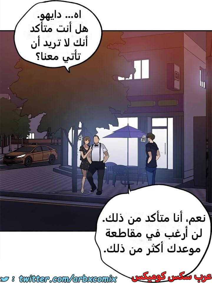 2350 صف سري الجزء 241 2350 صف سري الجزء 241