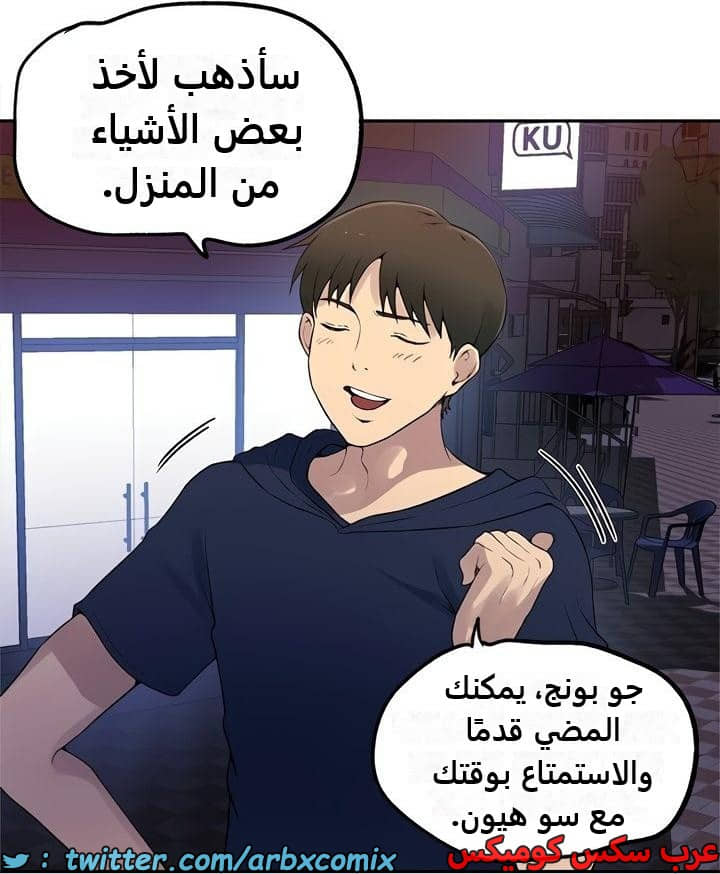 2350 صف سري الجزء 241 2350 صف سري الجزء 241
