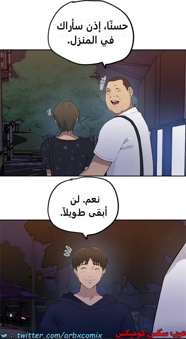 2350 صف سري الجزء 241 2350 صف سري الجزء 241