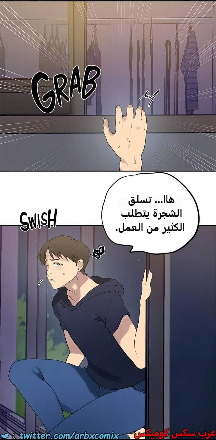 2350 صف سري الجزء 241 2350 صف سري الجزء 241