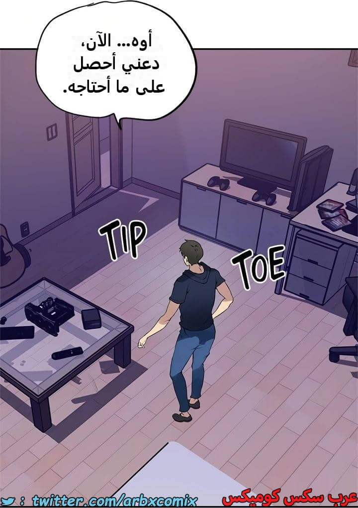 2350 صف سري الجزء 241 2350 صف سري الجزء 241