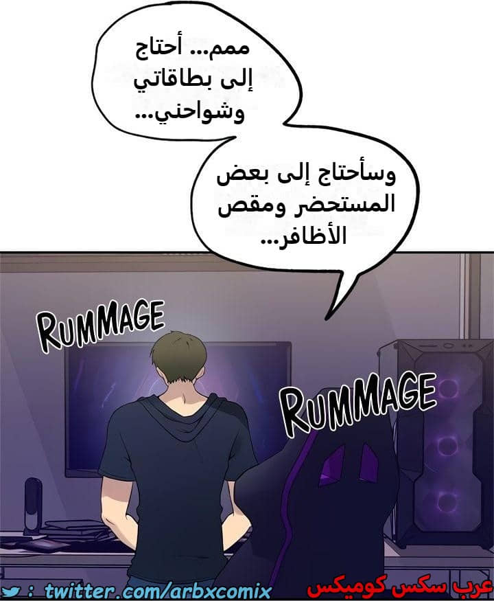 2350 صف سري الجزء 241 2350 صف سري الجزء 241