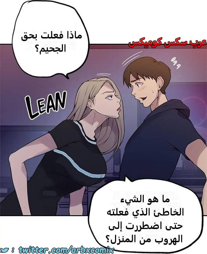 2350 صف سري الجزء 241 2350 صف سري الجزء 241