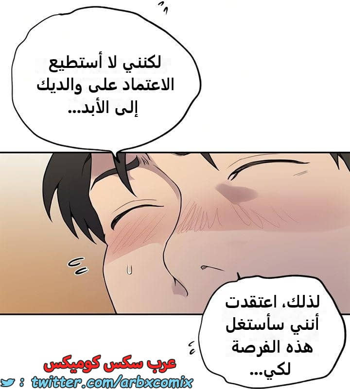 2350 صف سري الجزء 241 2350 صف سري الجزء 241