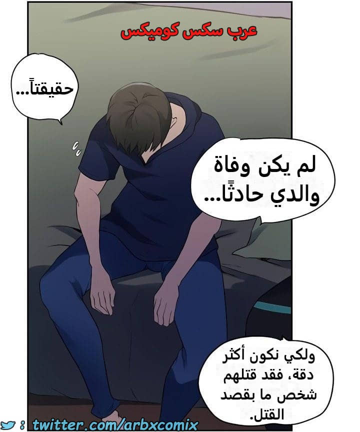 2351 صف سري الجزء 242