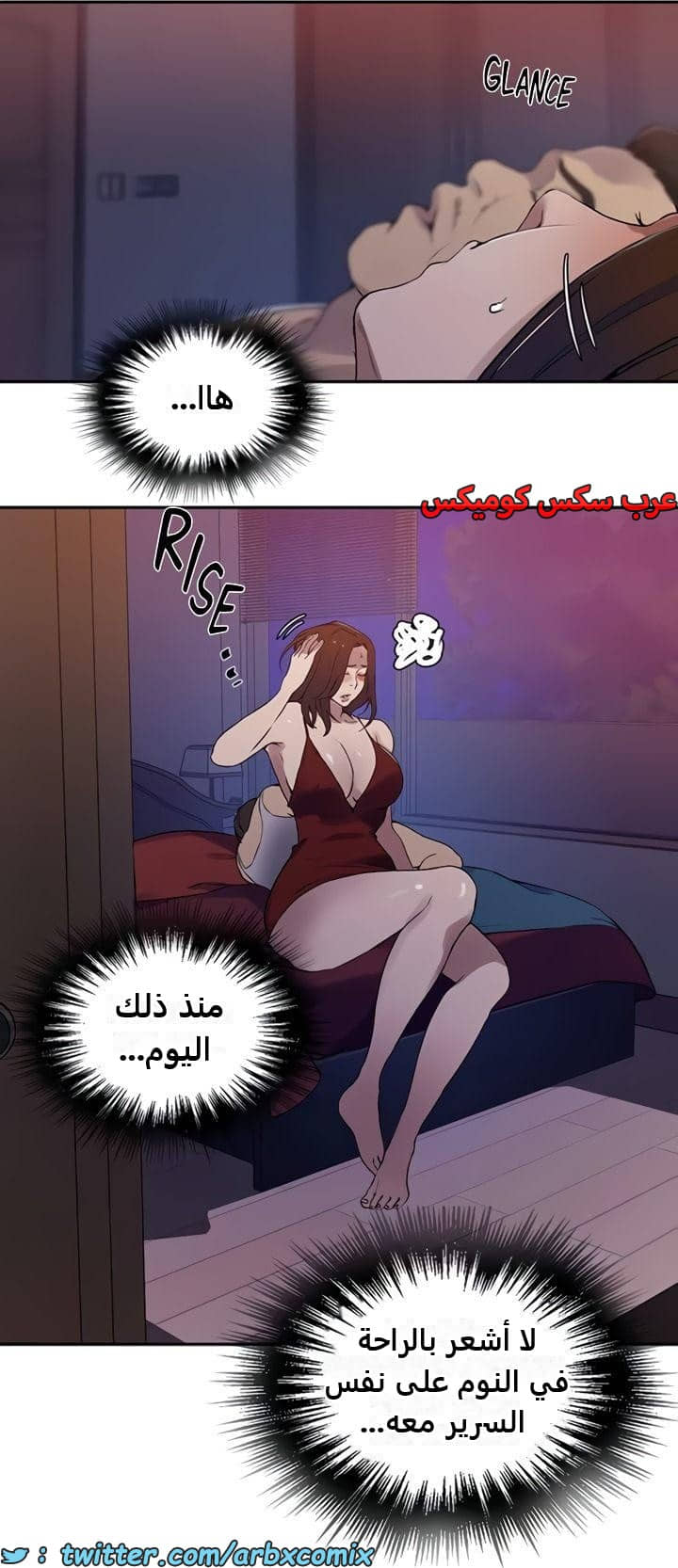 2352 صف سري الجزء 243 2352 صف سري الجزء 243