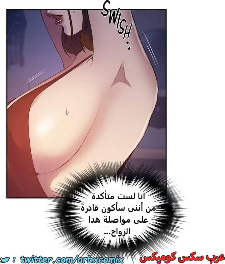 2352 صف سري الجزء 243 2352 صف سري الجزء 243