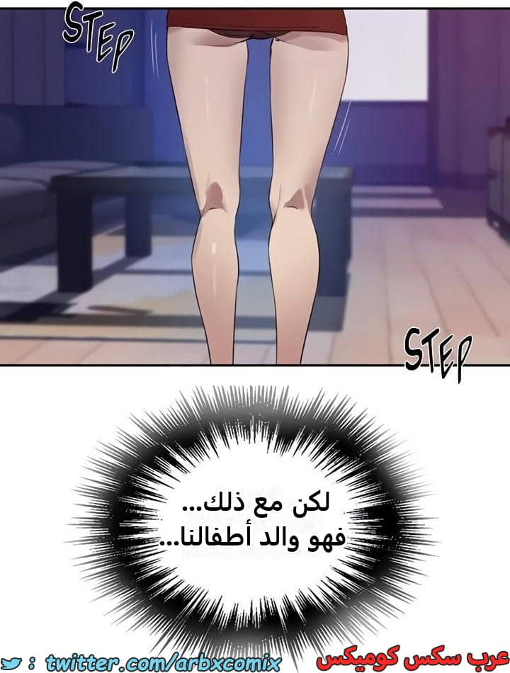 2352 صف سري الجزء 243 2352 صف سري الجزء 243