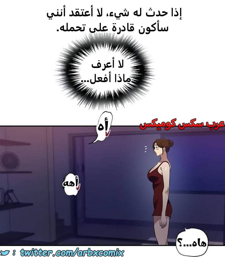2352 صف سري الجزء 243 2352 صف سري الجزء 243