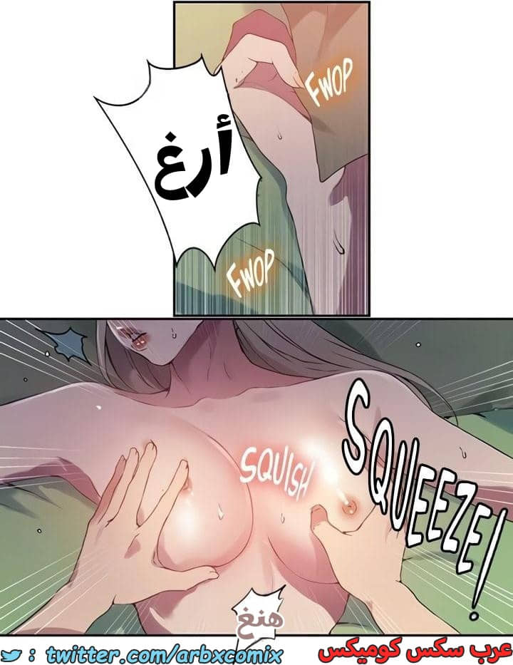 2352 صف سري الجزء 243 2352 صف سري الجزء 243