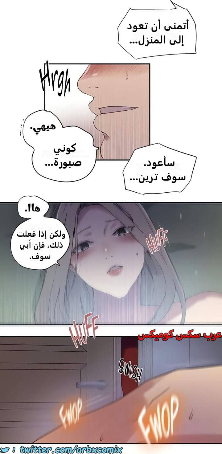 2352 صف سري الجزء 243 2352 صف سري الجزء 243
