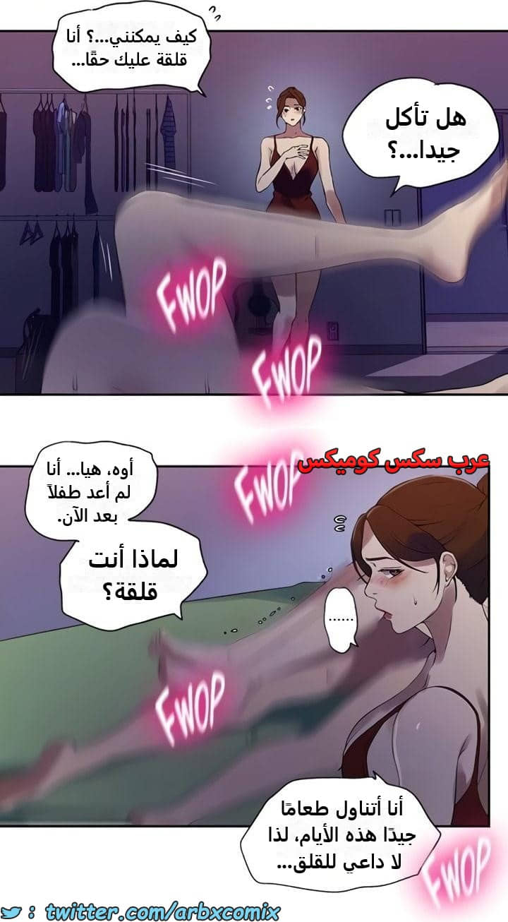 2352 صف سري الجزء 243 2352 صف سري الجزء 243