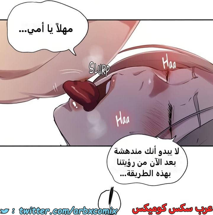 2352 صف سري الجزء 243 2352 صف سري الجزء 243