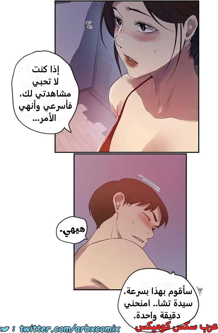 2352 صف سري الجزء 243 2352 صف سري الجزء 243