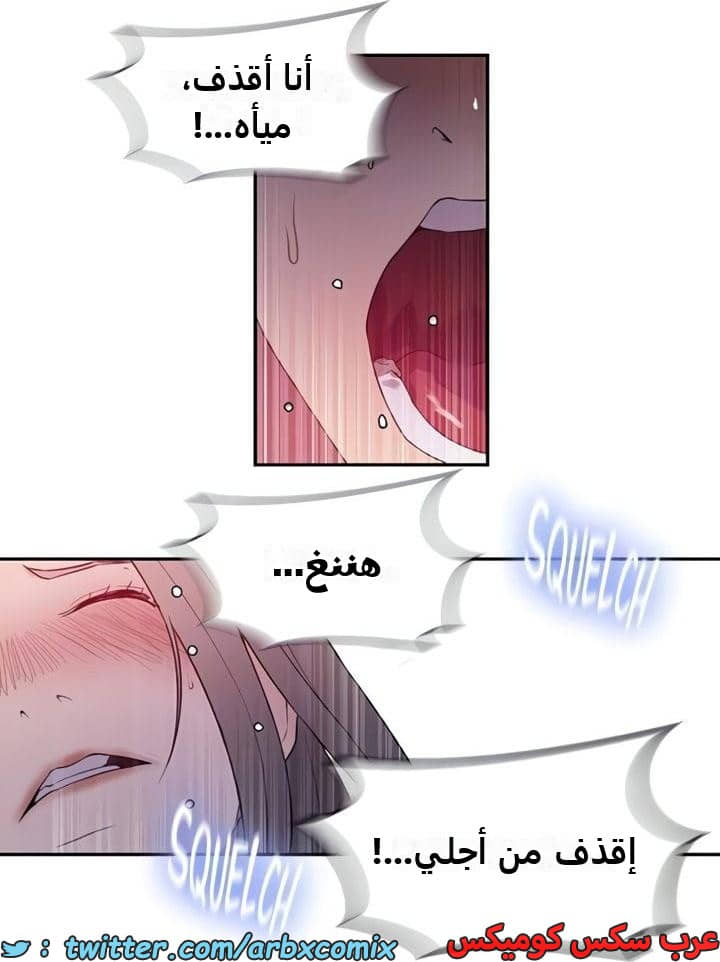 2352 صف سري الجزء 243 2352 صف سري الجزء 243
