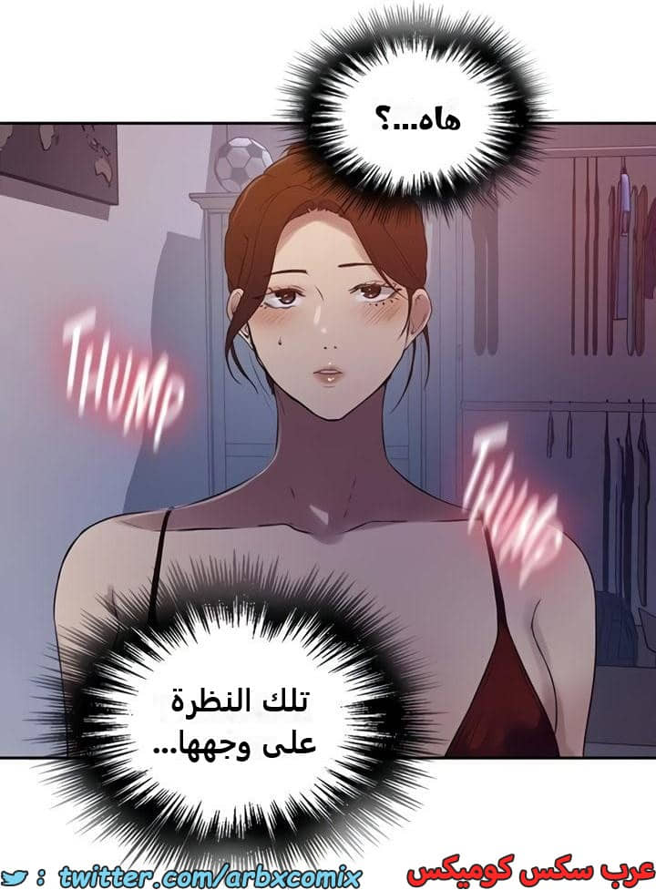 2352 صف سري الجزء 243 2352 صف سري الجزء 243