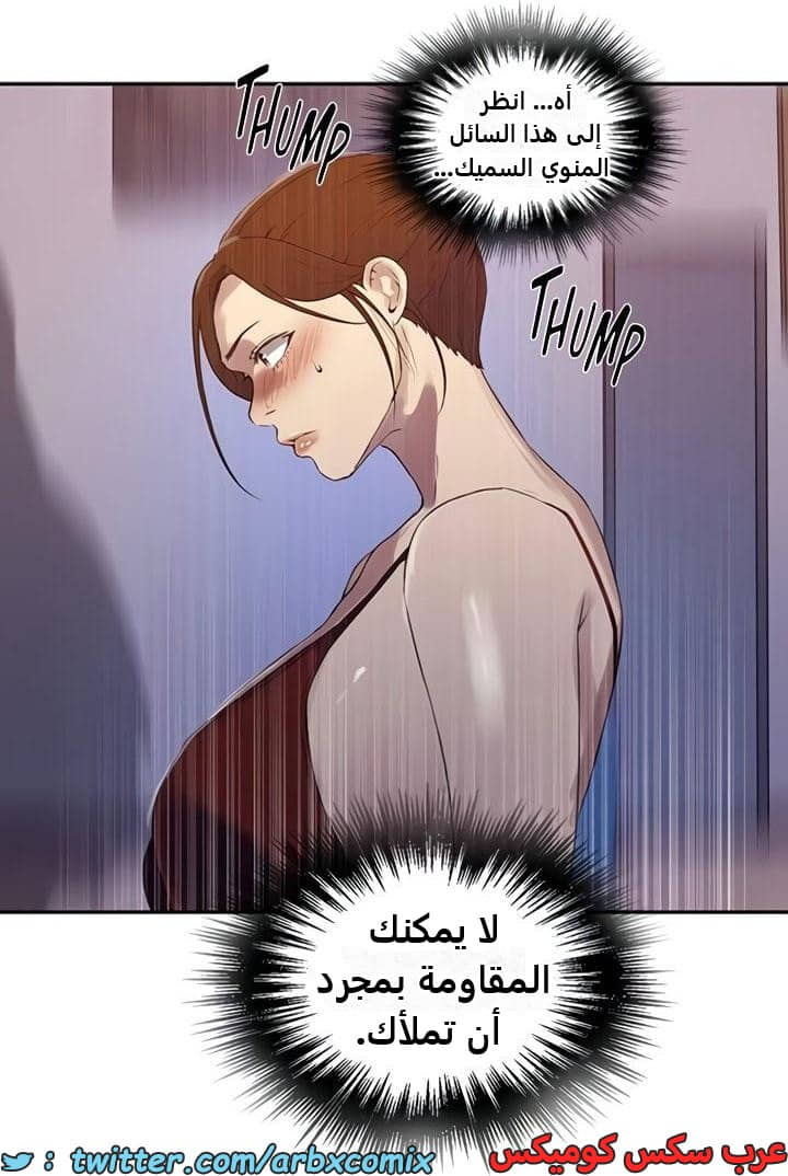 2352 صف سري الجزء 243 2352 صف سري الجزء 243