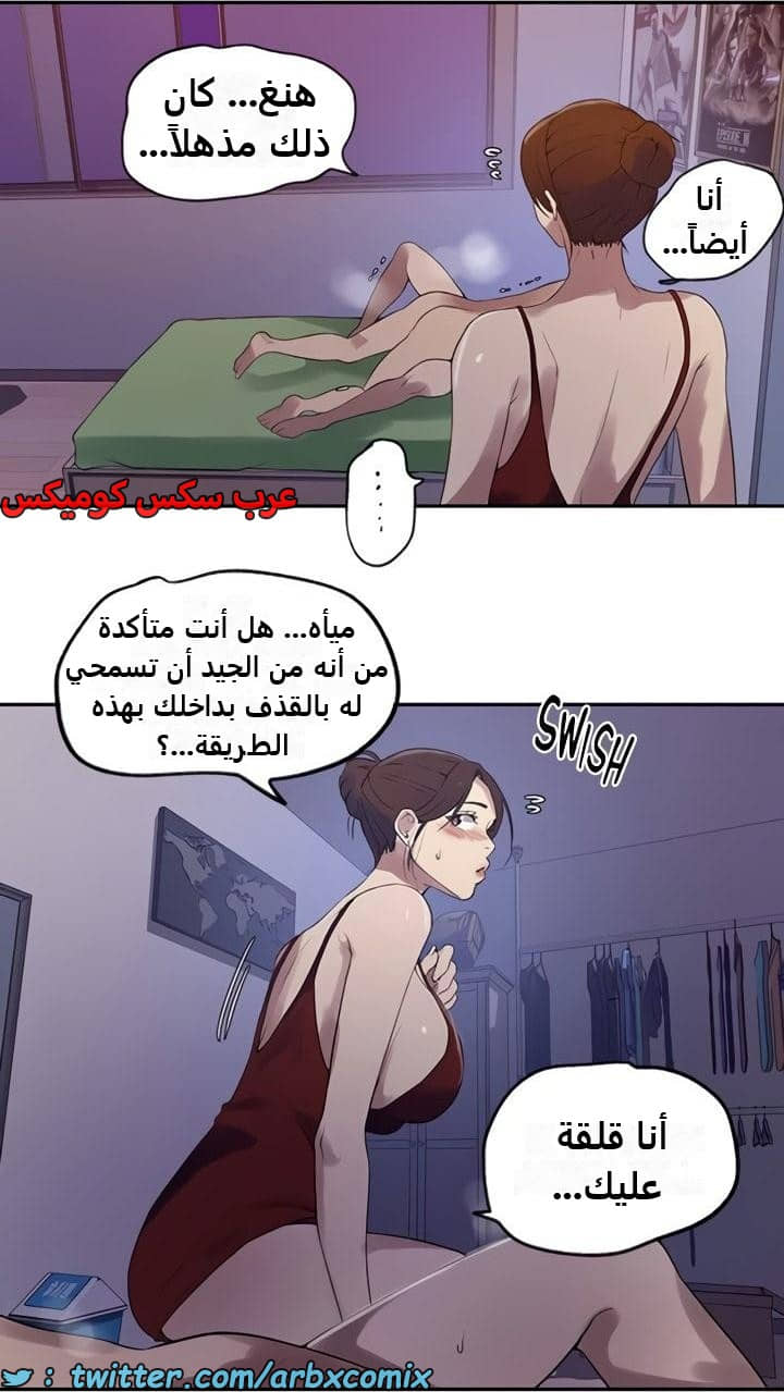 2352 صف سري الجزء 243 2352 صف سري الجزء 243