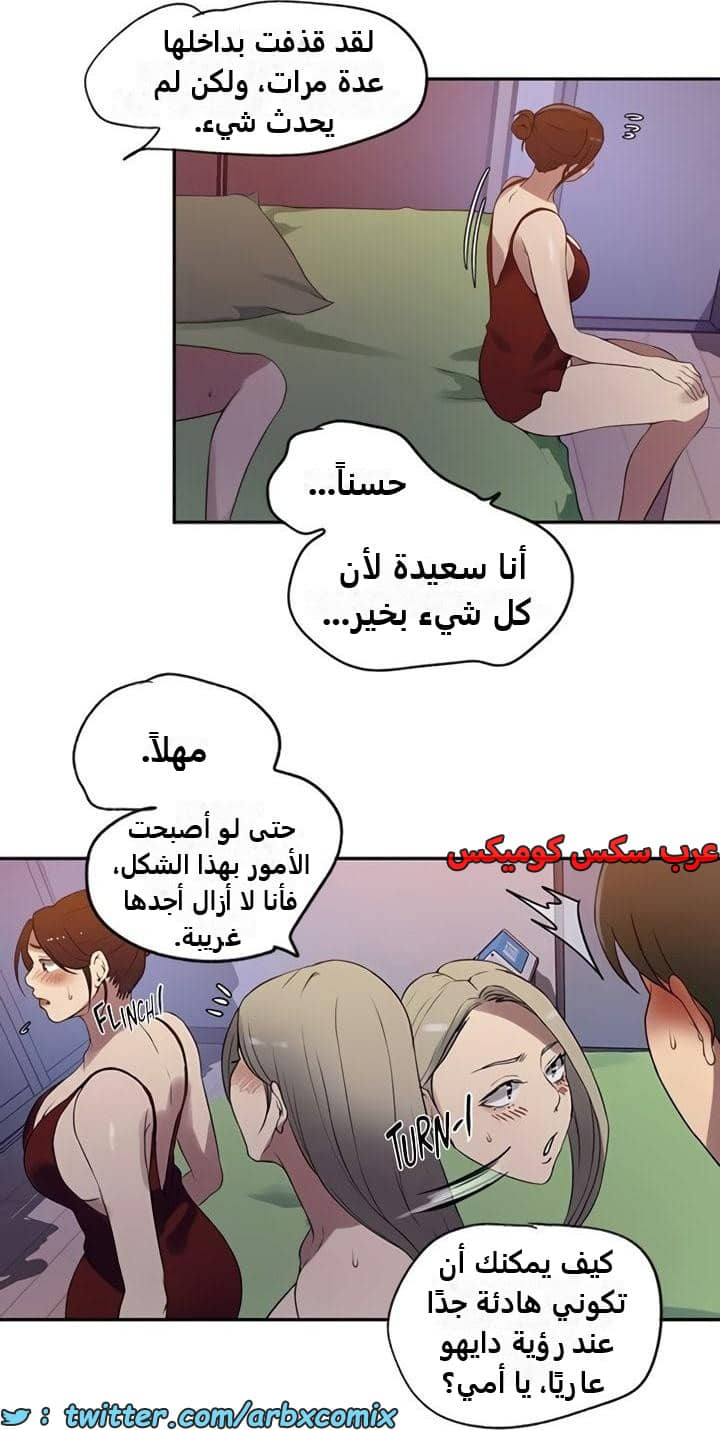 2352 صف سري الجزء 243 2352 صف سري الجزء 243
