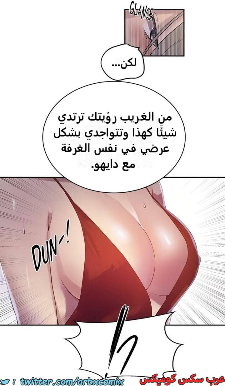 2352 صف سري الجزء 243 2352 صف سري الجزء 243
