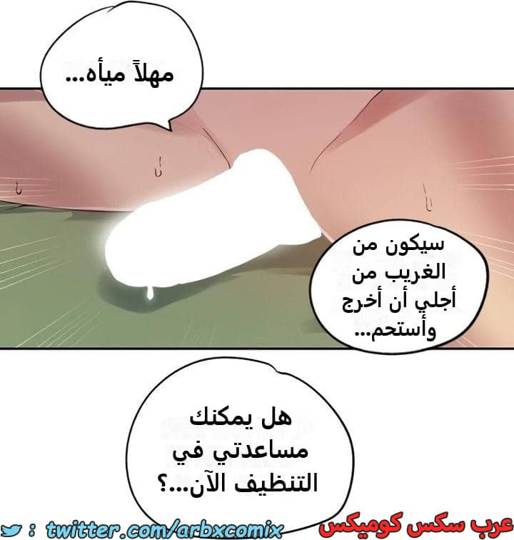 2352 صف سري الجزء 243 2352 صف سري الجزء 243