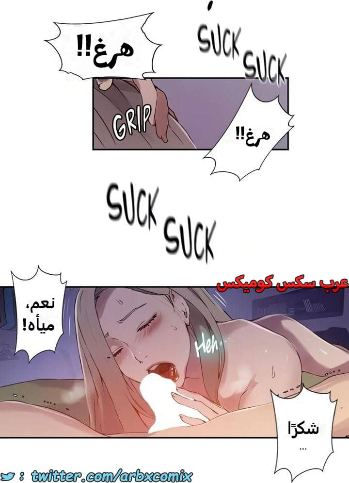 2352 صف سري الجزء 243 2352 صف سري الجزء 243