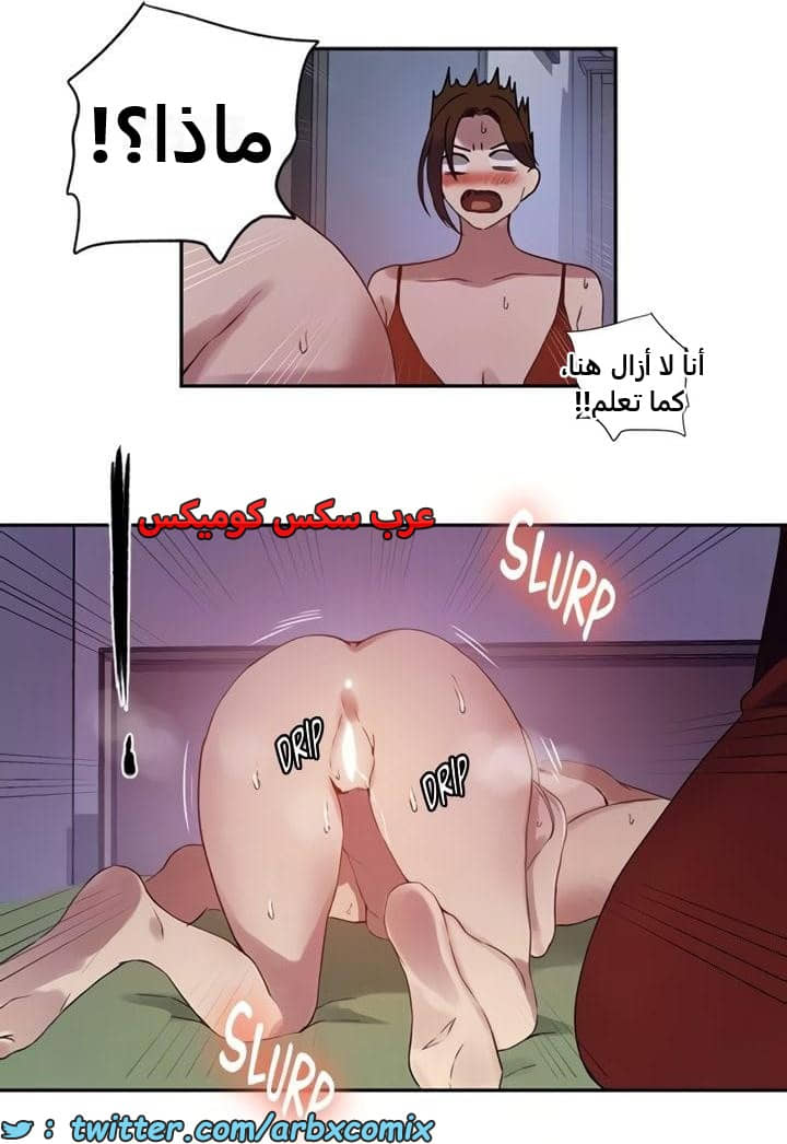 2352 صف سري الجزء 243 2352 صف سري الجزء 243