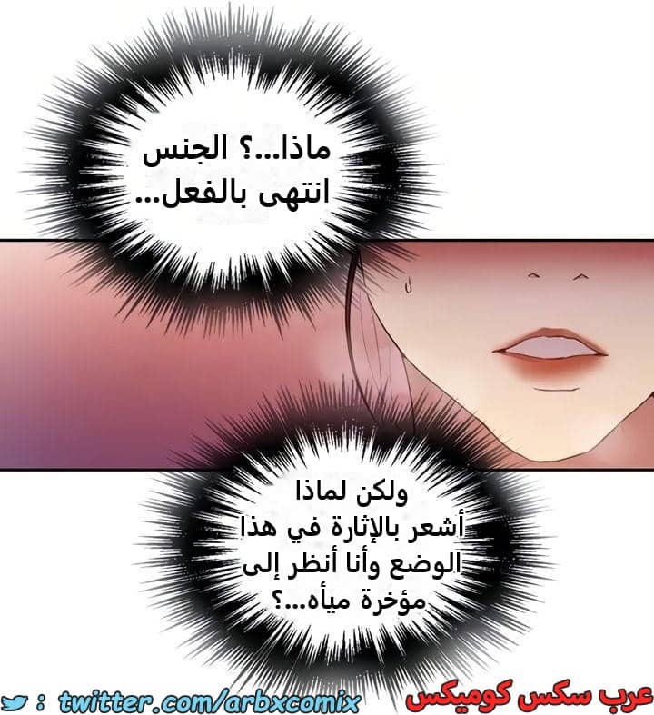 2352 صف سري الجزء 243 2352 صف سري الجزء 243