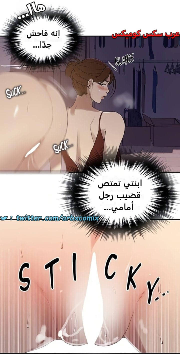 2353 صف سري الجزء 244