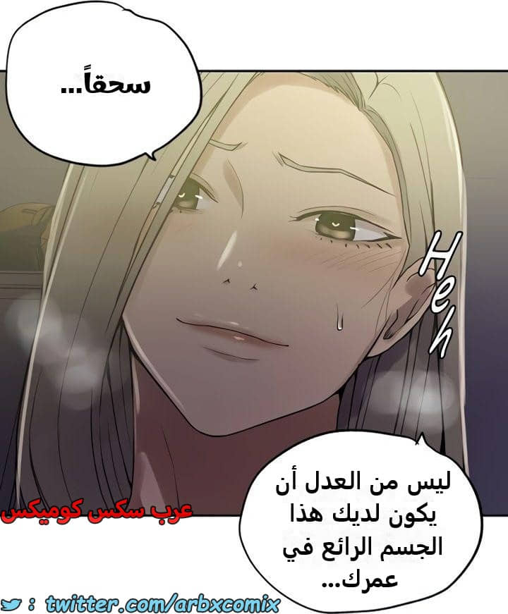2353 صف سري الجزء 244