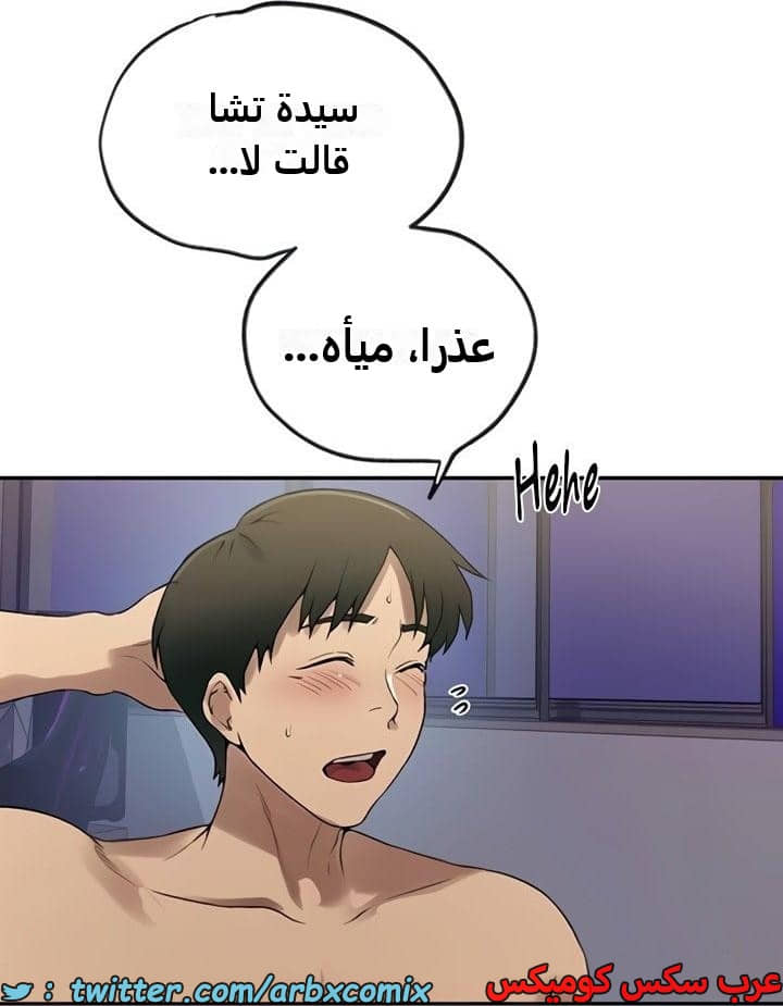 2354 صف سري الجزء 245