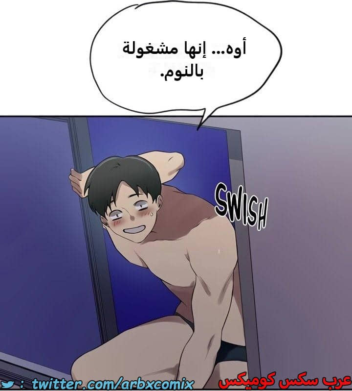 2354 صف سري الجزء 245