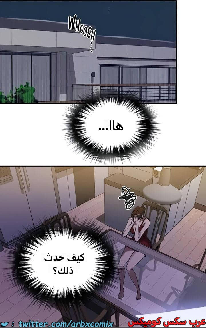 2355 صف سري الجزء 246
