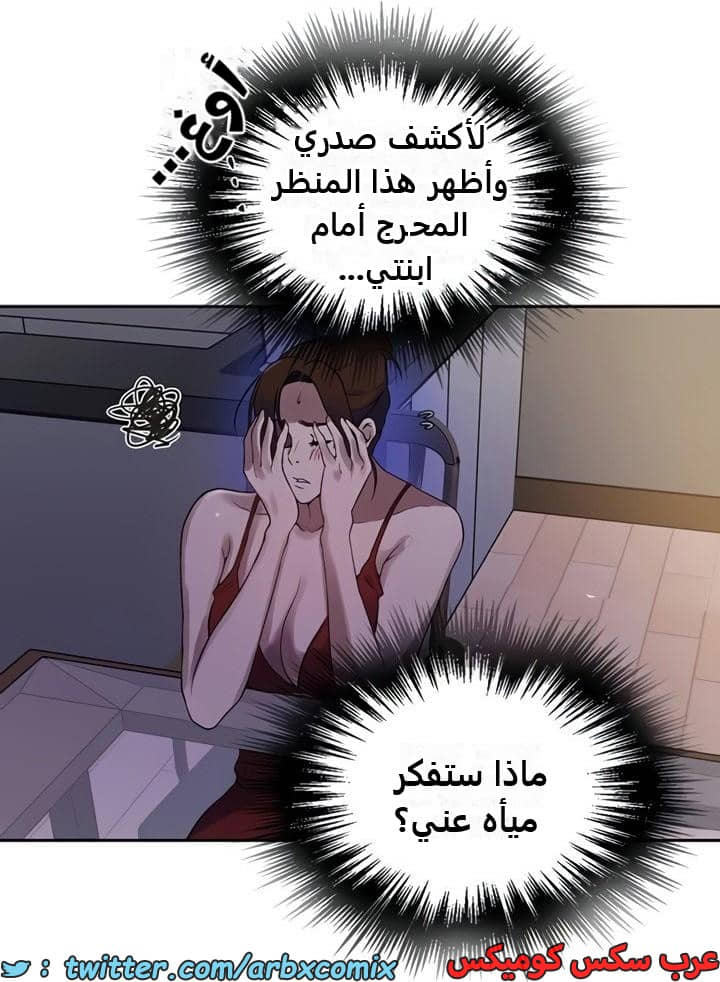 2355 صف سري الجزء 246 2355 صف سري الجزء 246