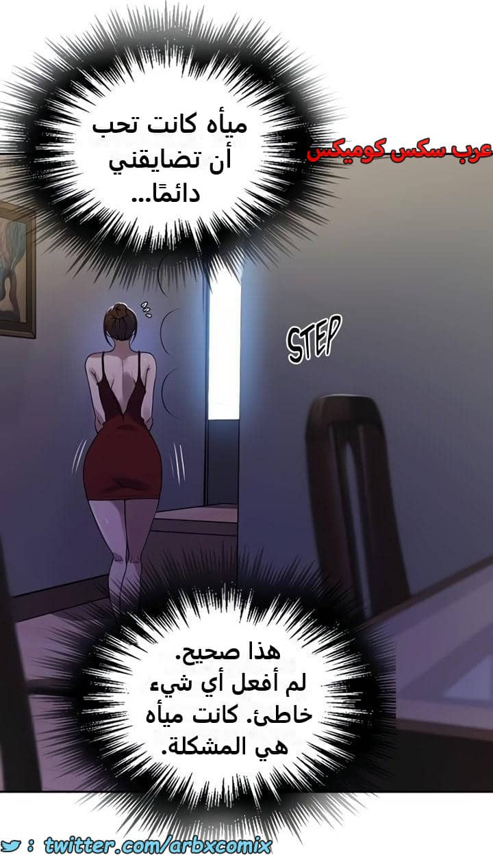 2355 صف سري الجزء 246 2355 صف سري الجزء 246
