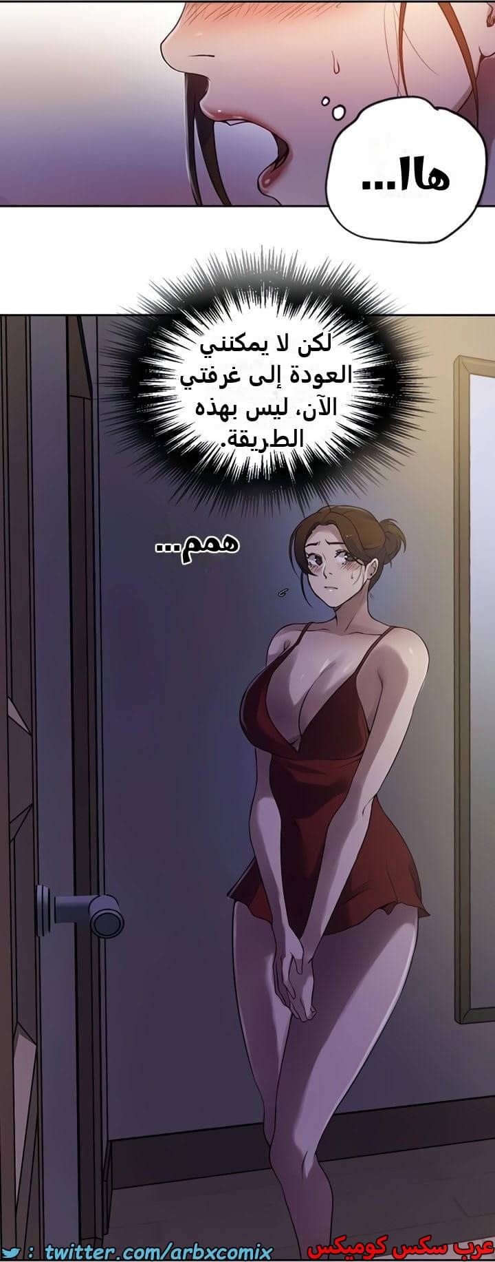 2355 صف سري الجزء 246 2355 صف سري الجزء 246