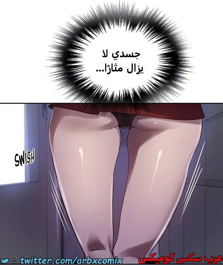 2355 صف سري الجزء 246 2355 صف سري الجزء 246