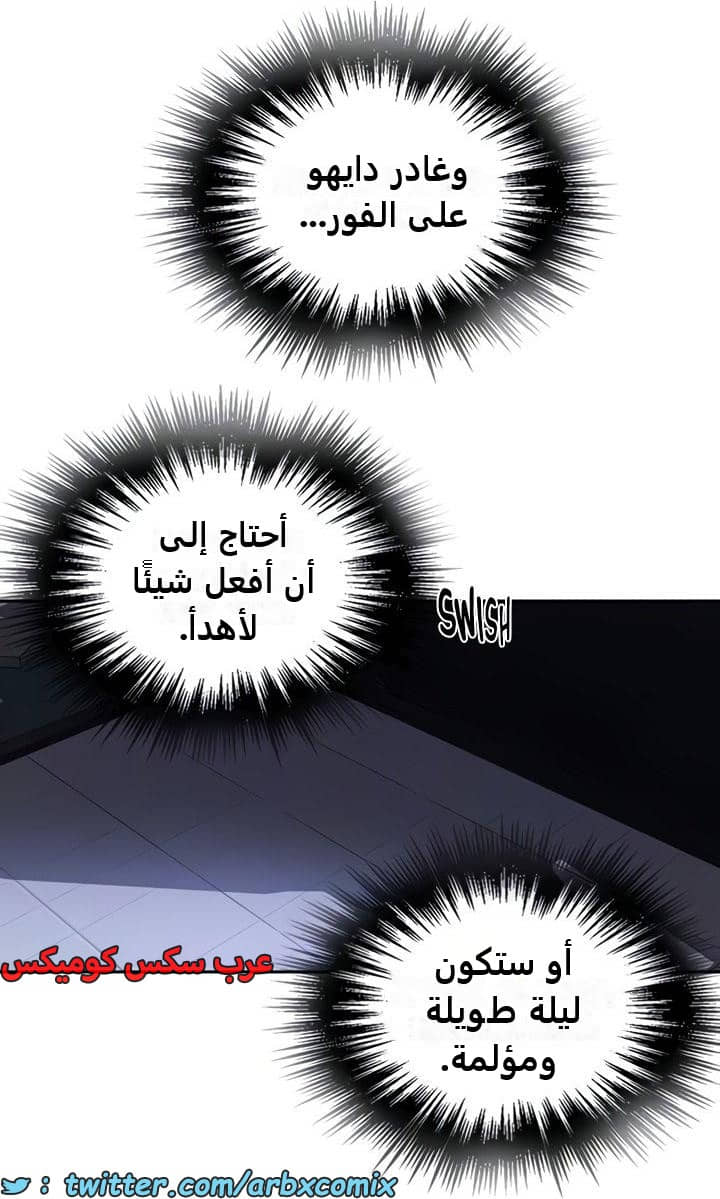 2355 صف سري الجزء 246 2355 صف سري الجزء 246