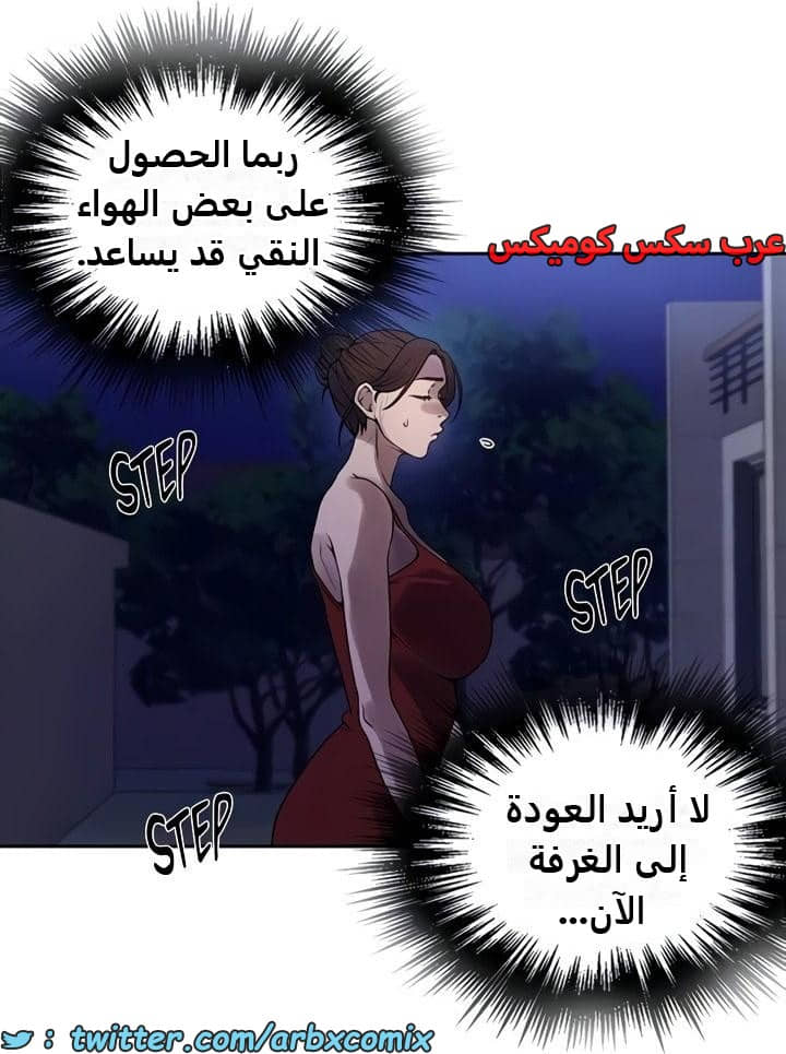 2355 صف سري الجزء 246 2355 صف سري الجزء 246