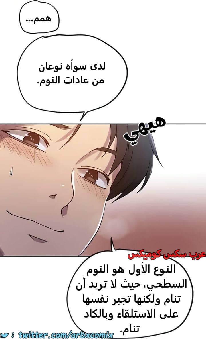 2355 صف سري الجزء 246 2355 صف سري الجزء 246