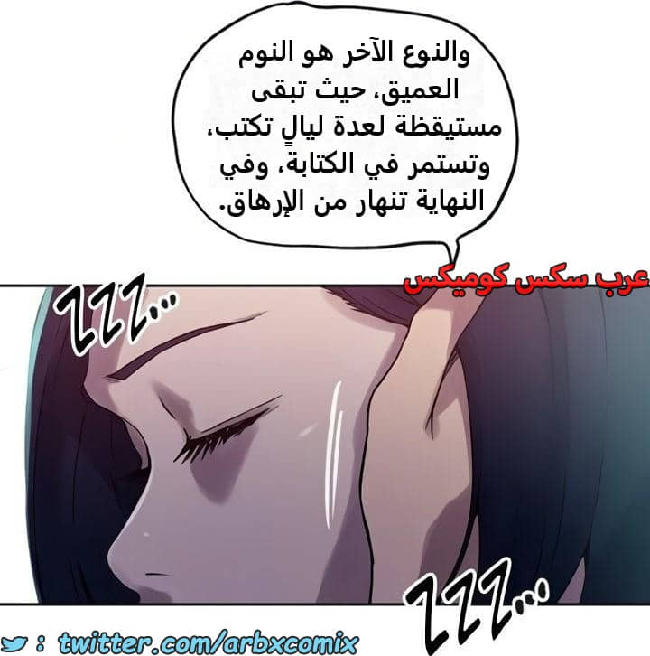 2355 صف سري الجزء 246 2355 صف سري الجزء 246