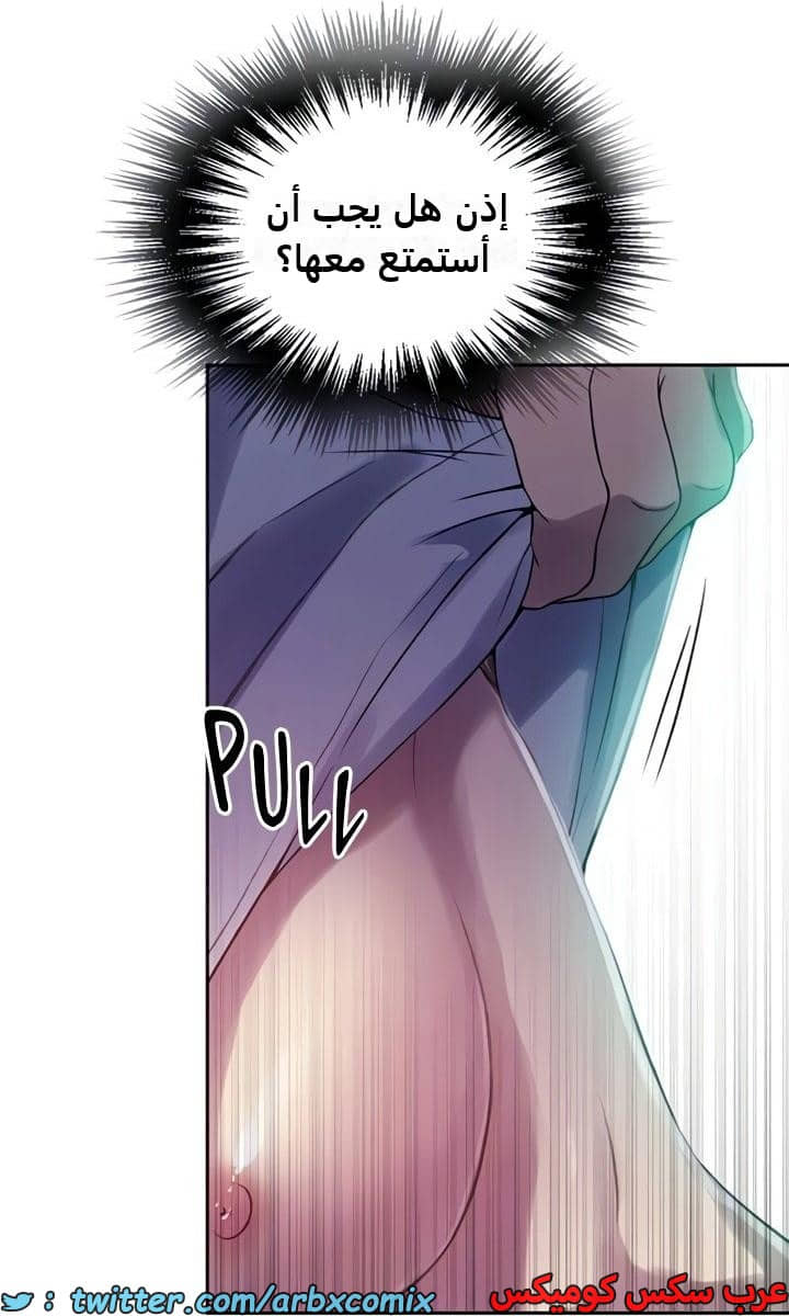 2355 صف سري الجزء 246 2355 صف سري الجزء 246
