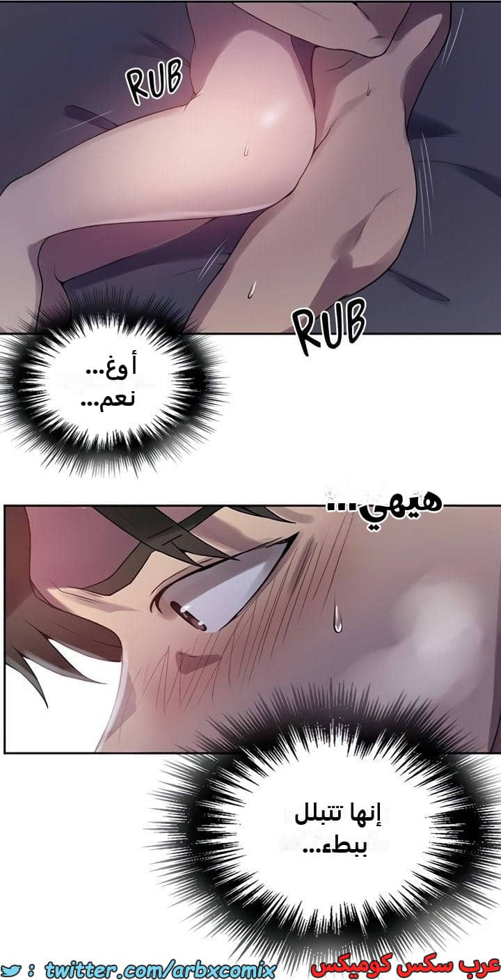 2355 صف سري الجزء 246 2355 صف سري الجزء 246