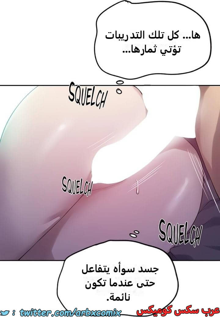 2355 صف سري الجزء 246 2355 صف سري الجزء 246
