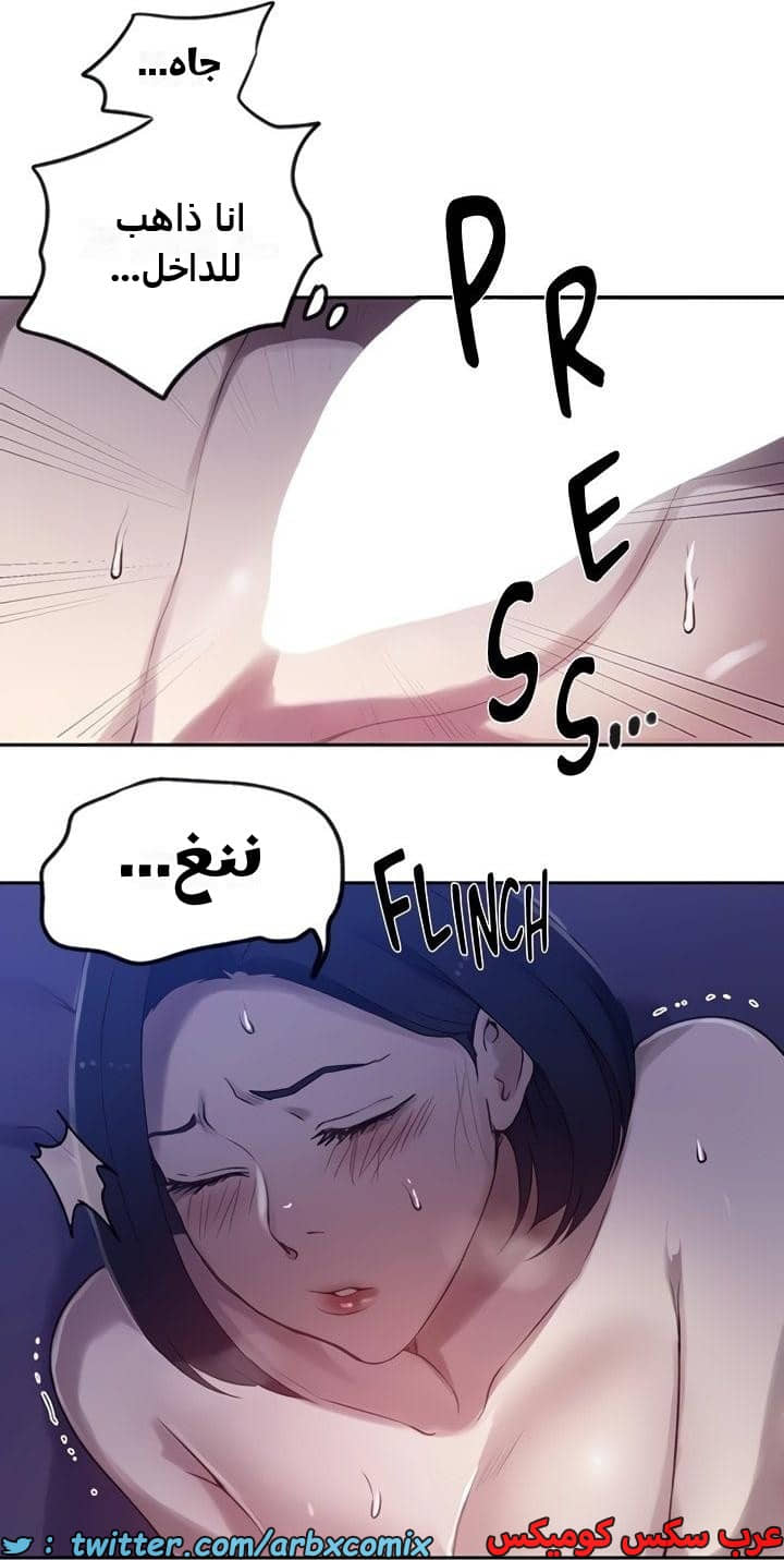 2355 صف سري الجزء 246 2355 صف سري الجزء 246