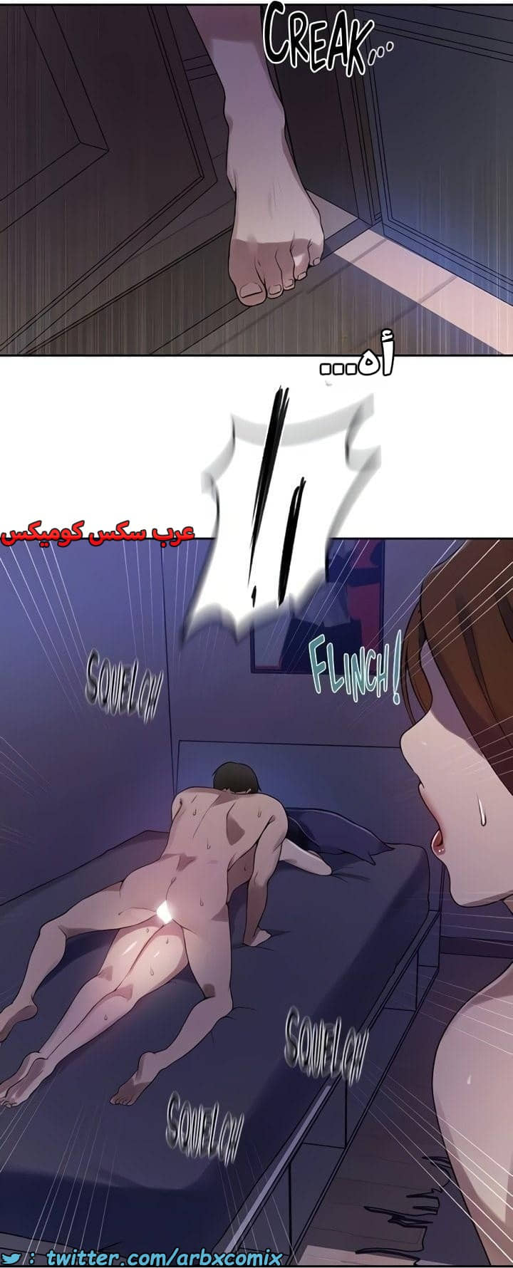 2355 صف سري الجزء 246 2355 صف سري الجزء 246