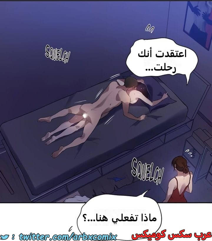 2355 صف سري الجزء 246 2355 صف سري الجزء 246