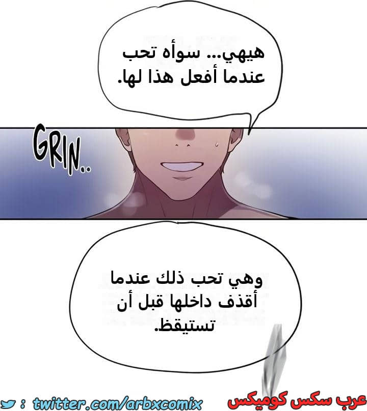 2355 صف سري الجزء 246 2355 صف سري الجزء 246