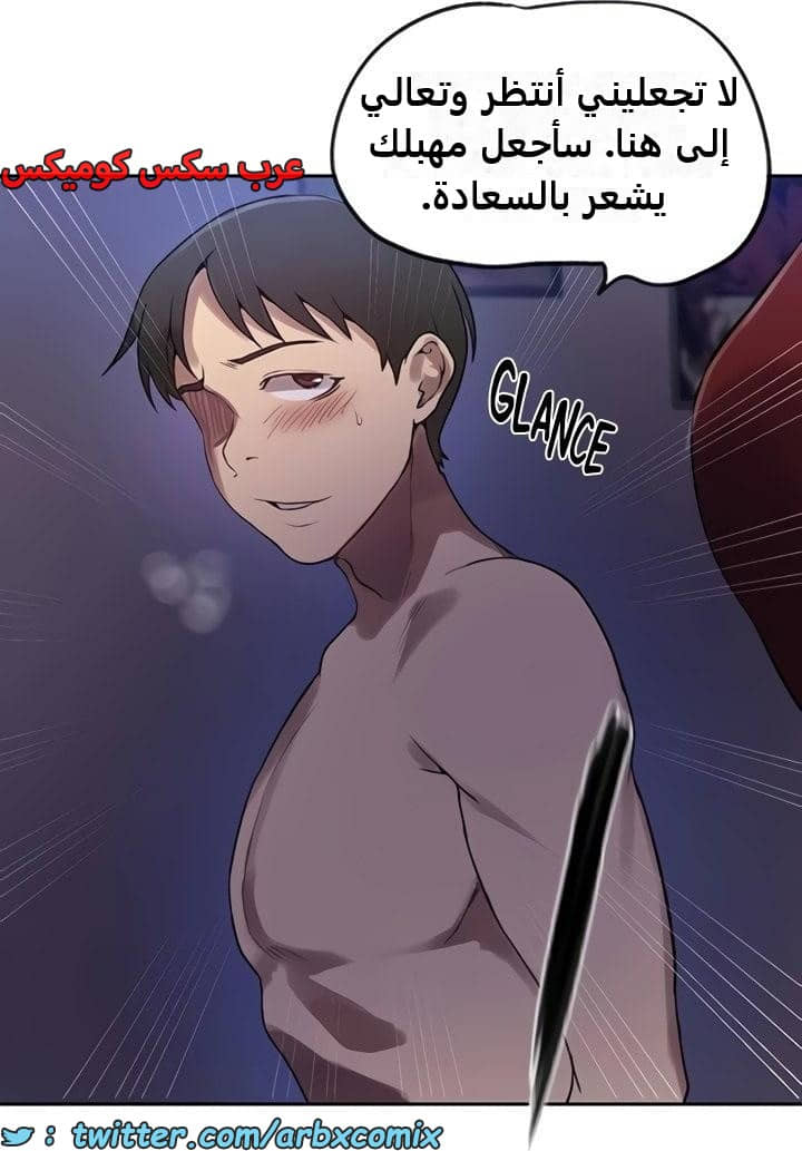 2355 صف سري الجزء 246 2355 صف سري الجزء 246