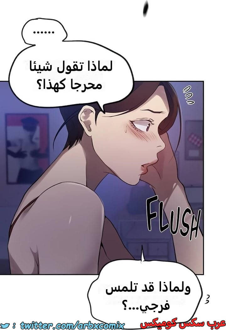 2355 صف سري الجزء 246 2355 صف سري الجزء 246
